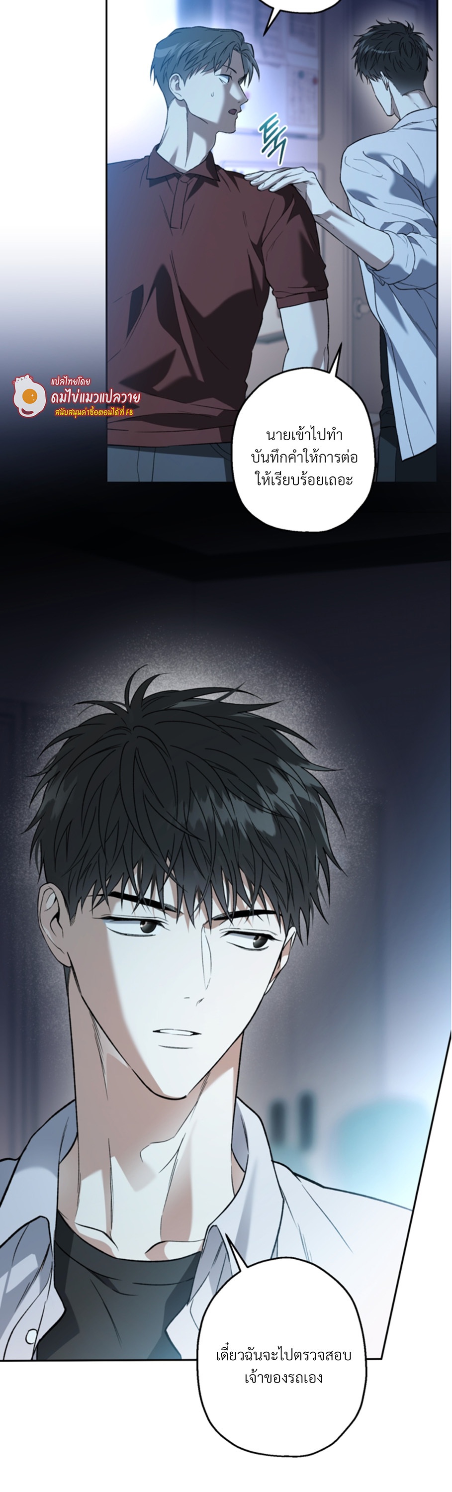 หน้า 37